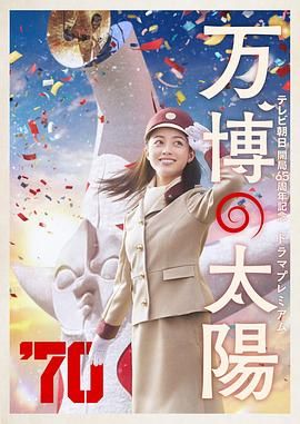 おまえの母にだけの爱と